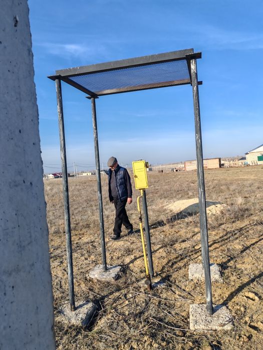 Земельный участок