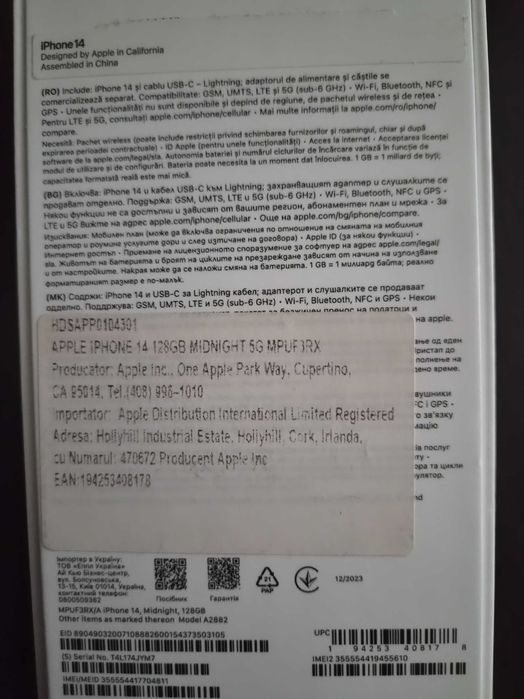 Vand iPhone 14 128gb