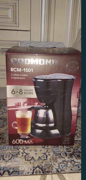 Продам кофеварку Редмонд