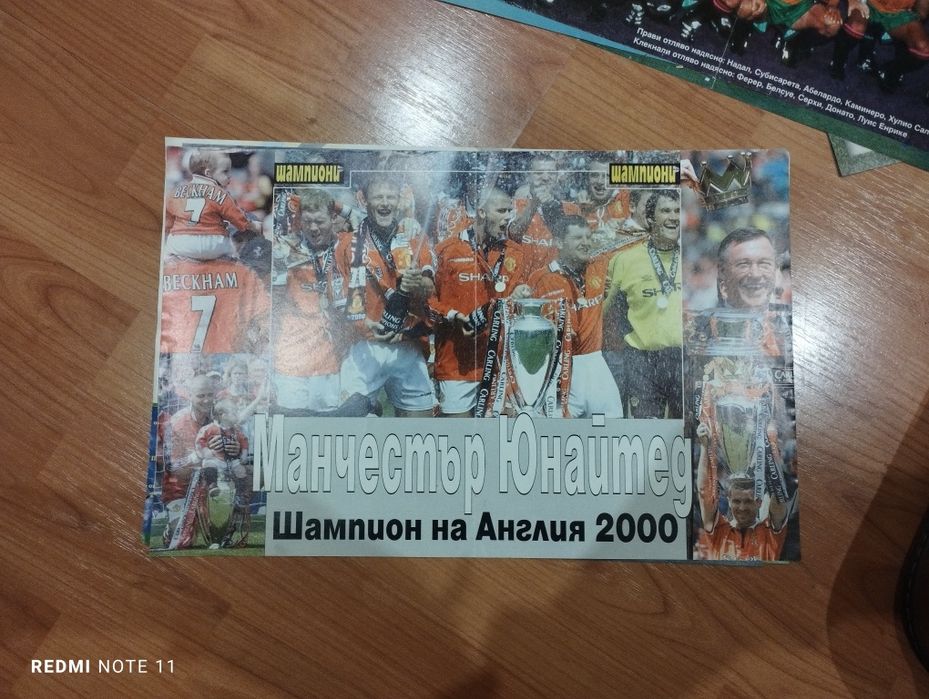 Футболни списания