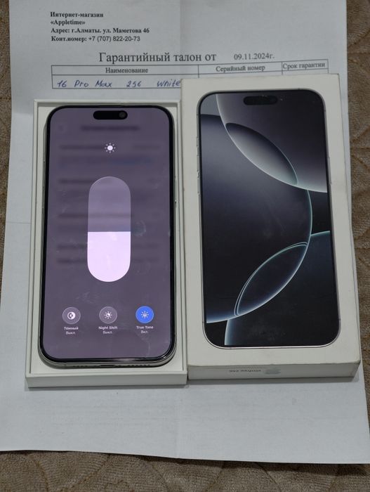 iPhone 16 Pro Max 256 gb ёмкость 95 физ сим