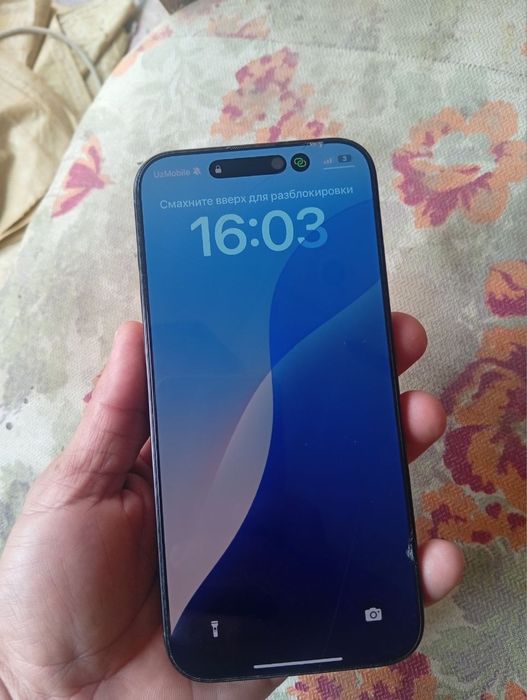 Ipone 16 pro max