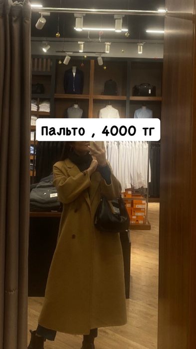 Разгрузка гардероба