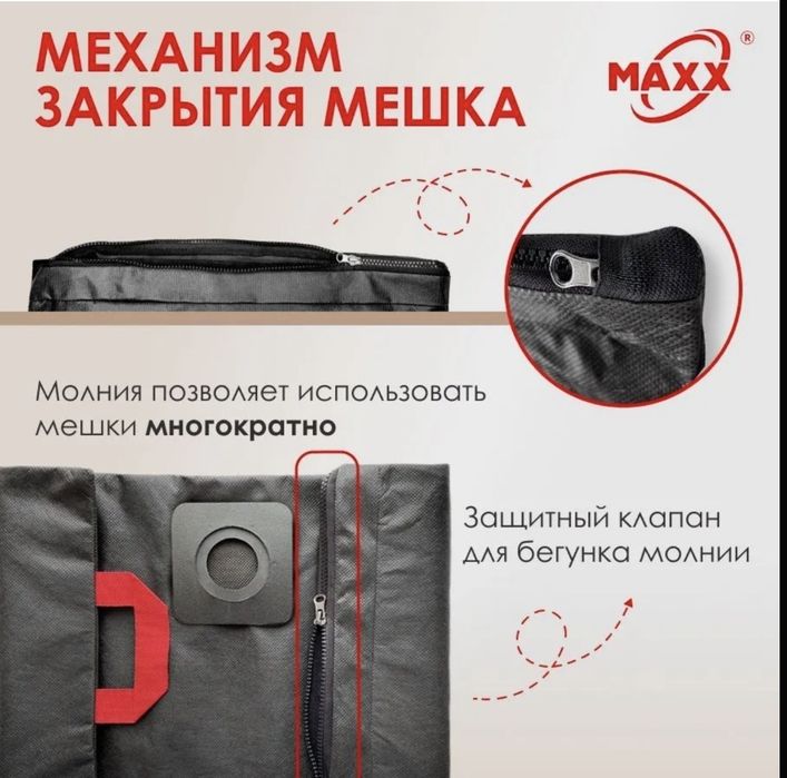 Многоразовый большой мешок для karcher wd 3