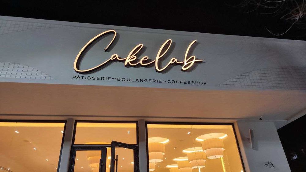 Вывески | Наружная реклама | Баннер | Объёмные буквы | POS материалы |