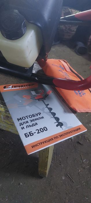 Продам бензо бур