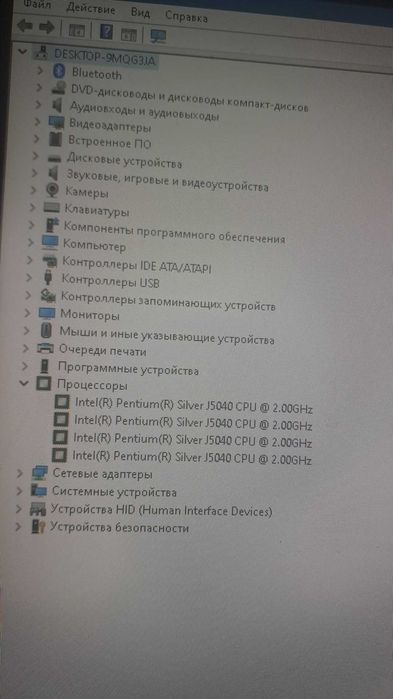 Моноблок Леново А340-221GM