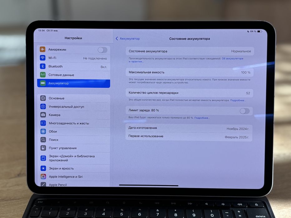 iPad Pro 11/Рассрочка 0-0-12