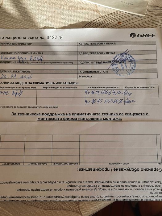 Продава се климатик