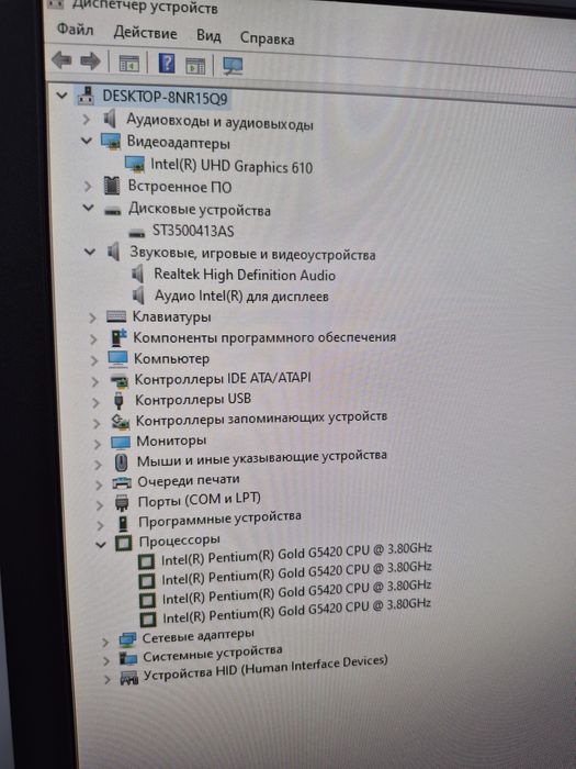B360 G5400 ddr4 8Gb Hdd 500GB 22 Samsung