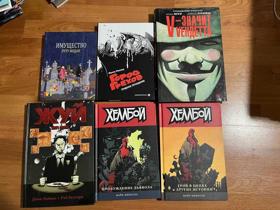 Комиксы Marvel, DC, Image, Darkhorse