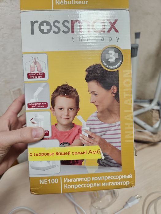 Продаю ингалятор