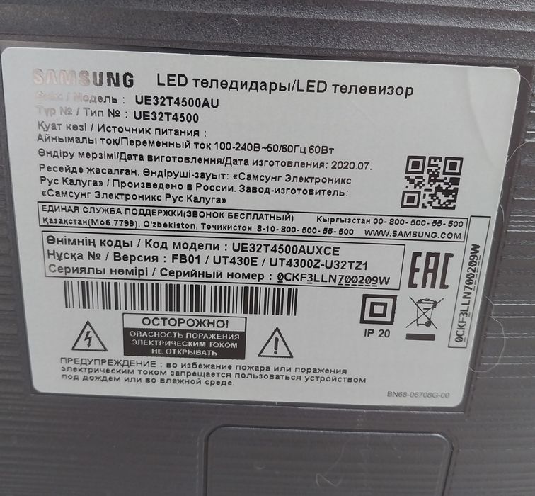 Смарт телевизор Samsung 81см оригинал. С кронштейном.