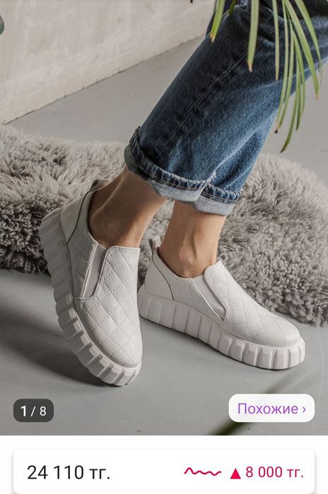 Слипоны натуральная кожа