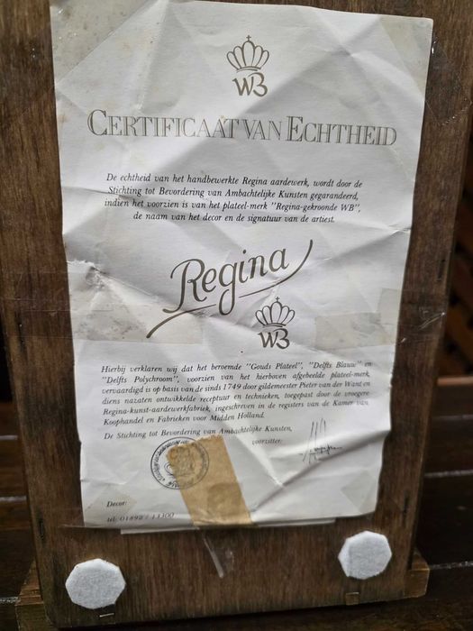 Секция за хол в ретро стил