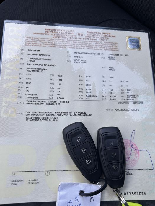 FORD KUGA 2.0 N1 с ДДС 150 кс