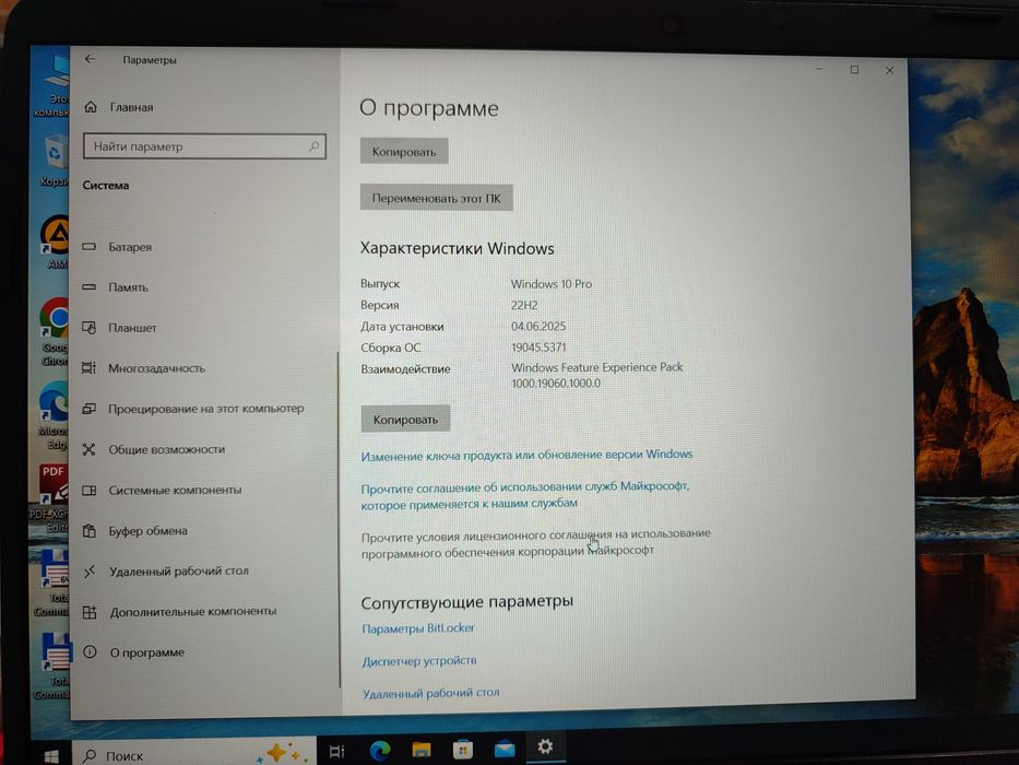 HP komputer sotiladi