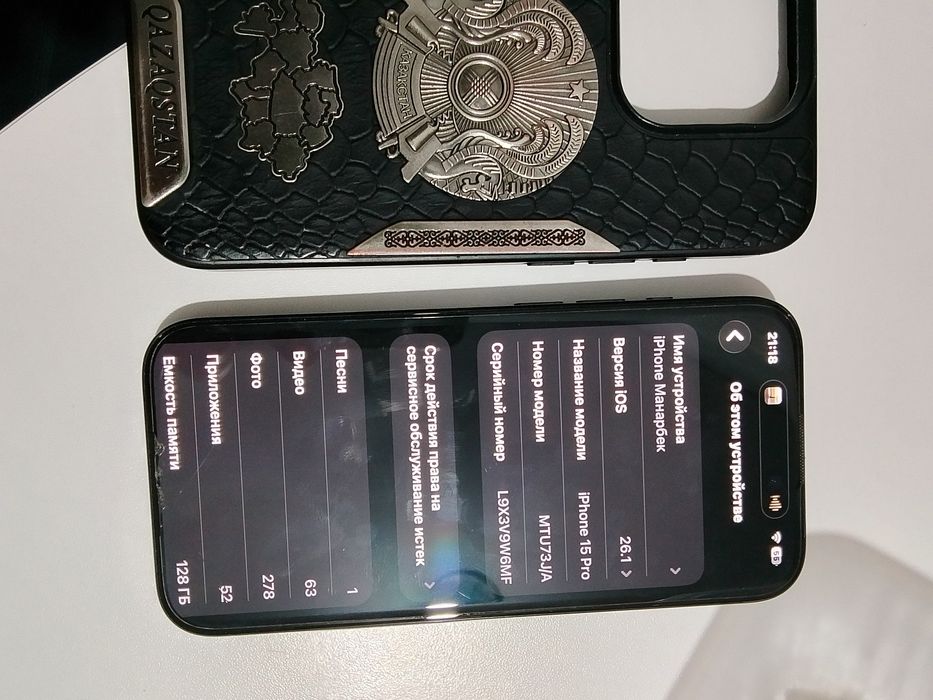 Айфон 15 про,128