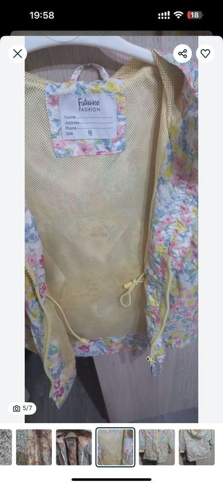 Детское пальто ветровка куртка