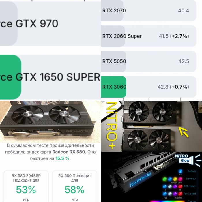 Игровой Комп 9 GEN