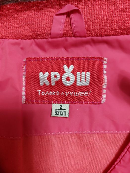 Костюм для девочки на весну- осень