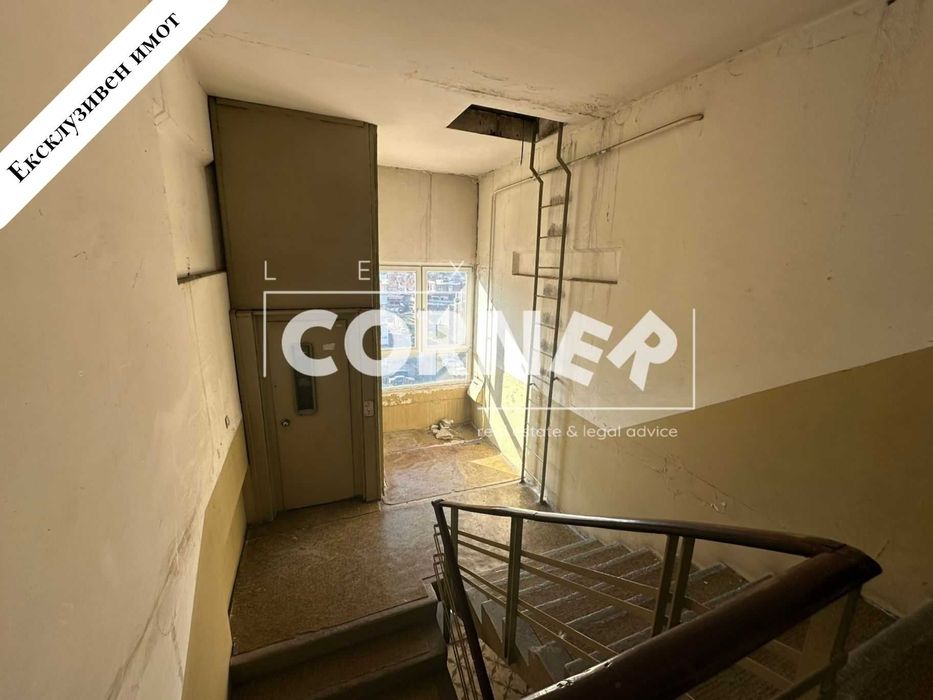 Продава се Тристаен апартамент в София, Сухата река - 79 кв.м за 1963 €/кв.м - Снимка #2