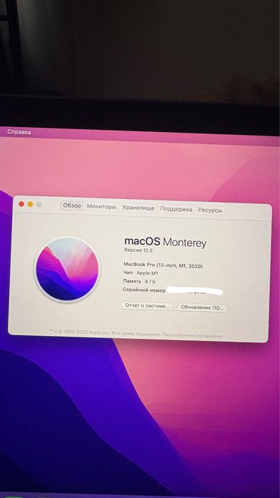 Продам MacBook Pro 13 (2020) M1 с Touch Bar