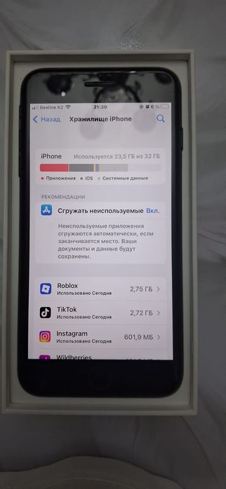 Продается Iphone 7 plus