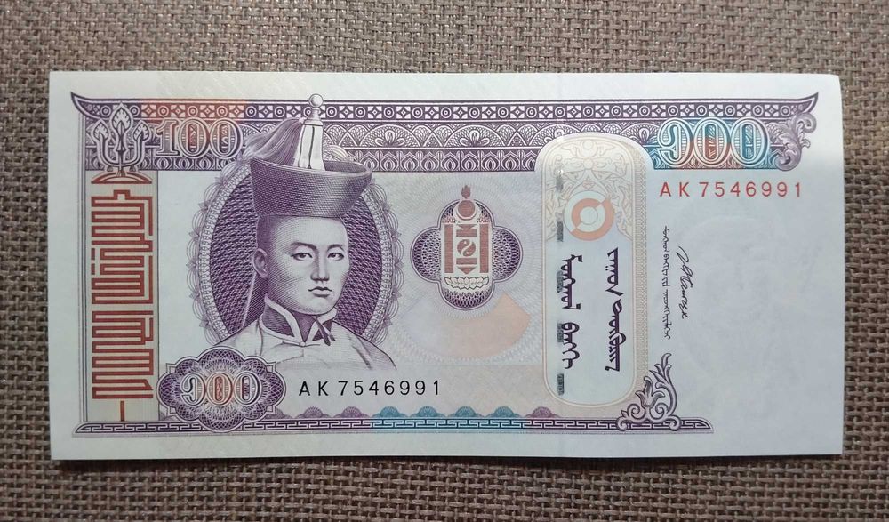 100 тугриков 2008 года. Монголия