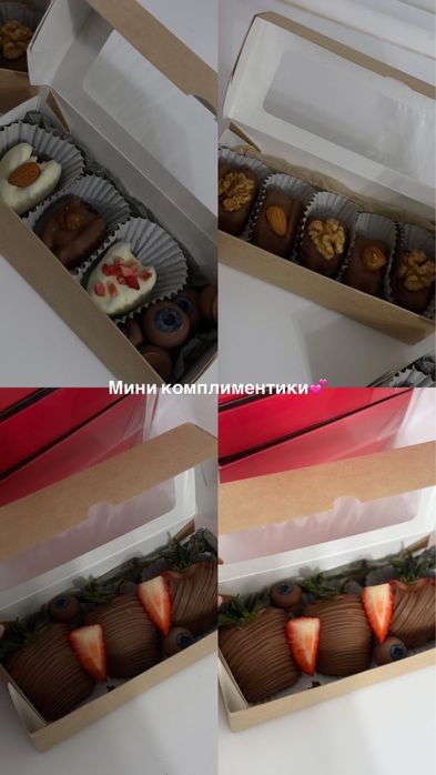 Клубника в шоколаде