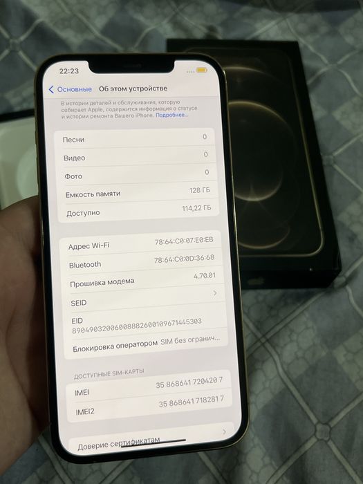 Iphone 12 pro max айфон 12 про макс