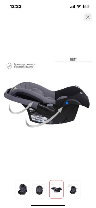 Авто кресло новый