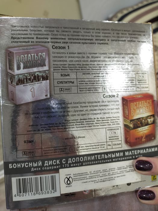 Продам DVD диски