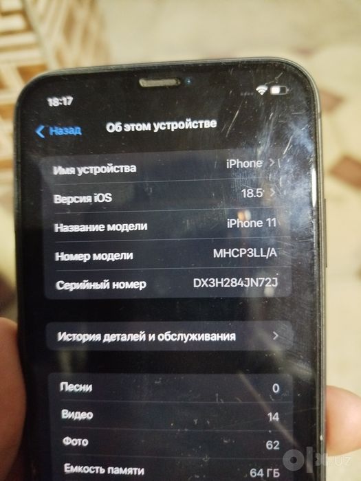 iPhone 11 с гарантия