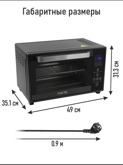 Продам духовой шкаф Marta