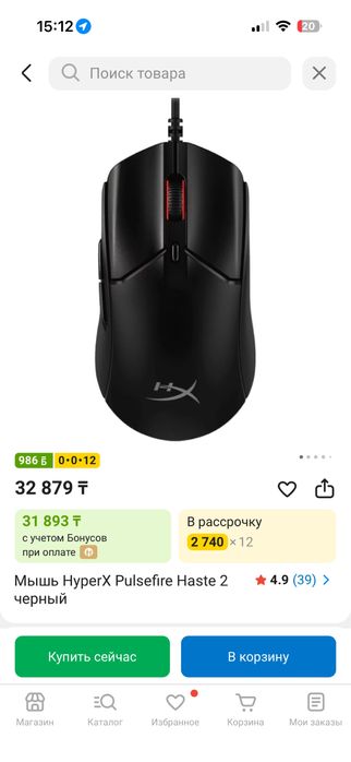 Продам новую мышку hyperx pulsefire haste 2
