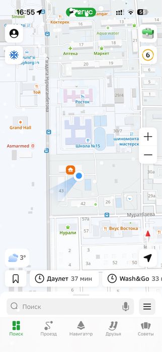 Квартира однокомнатная