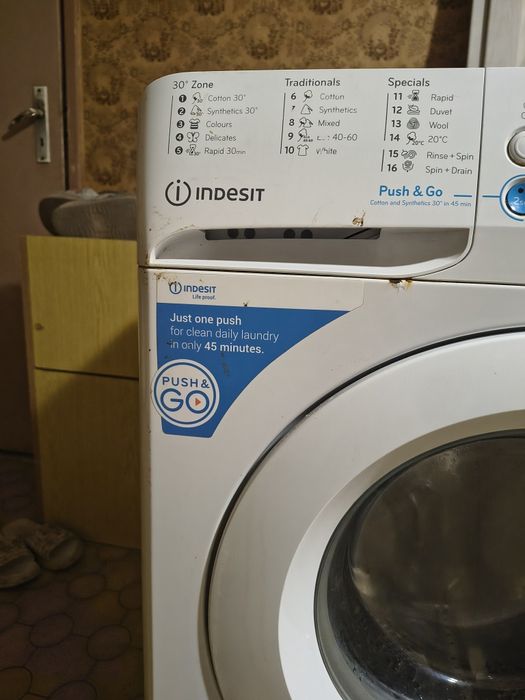 Пералнята идизит