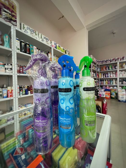 Перилни,почистващи препарати и козметика