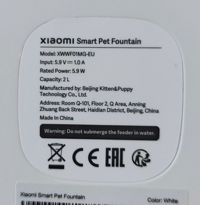 Fântână inteligentă Xiaomi Smart Pet Fountain + filtre