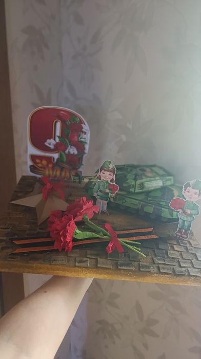Поделки . 9мая .