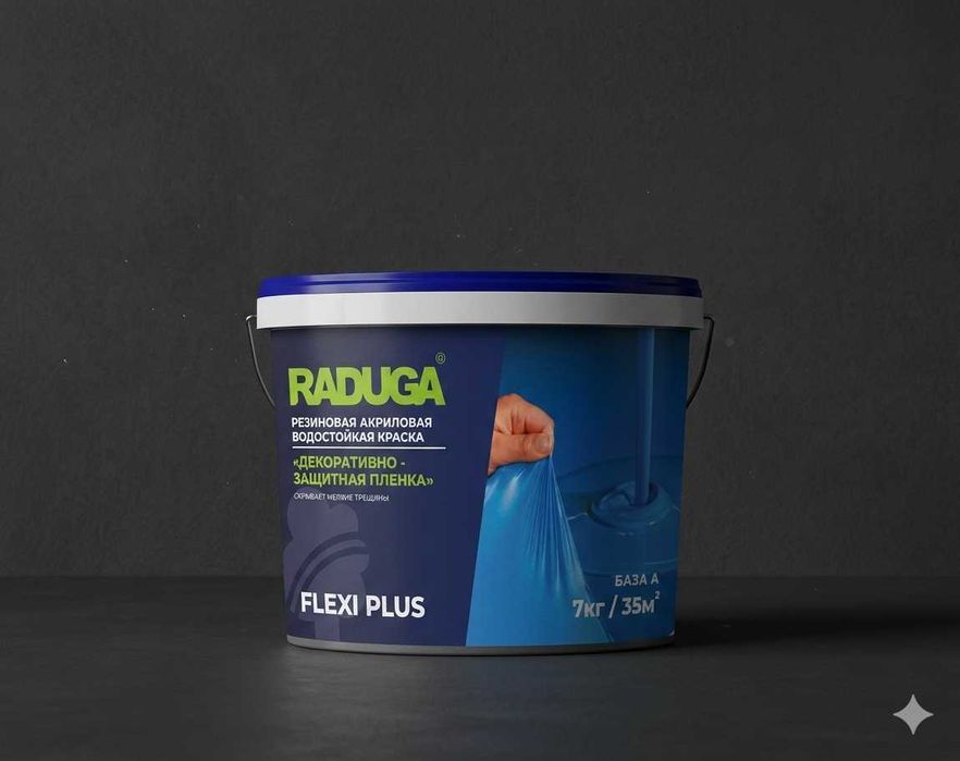 Резиновая краска универсальная Raduga