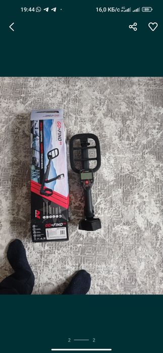 Металлоискатель.