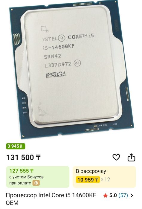 Игровой компьютер собственная сборка