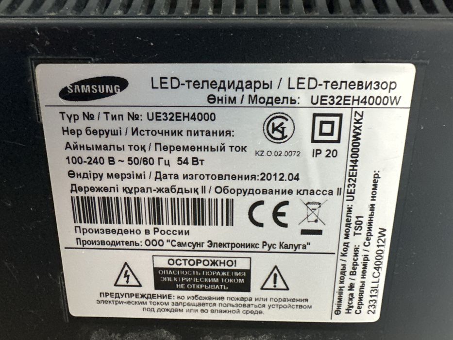 Продам телевизор