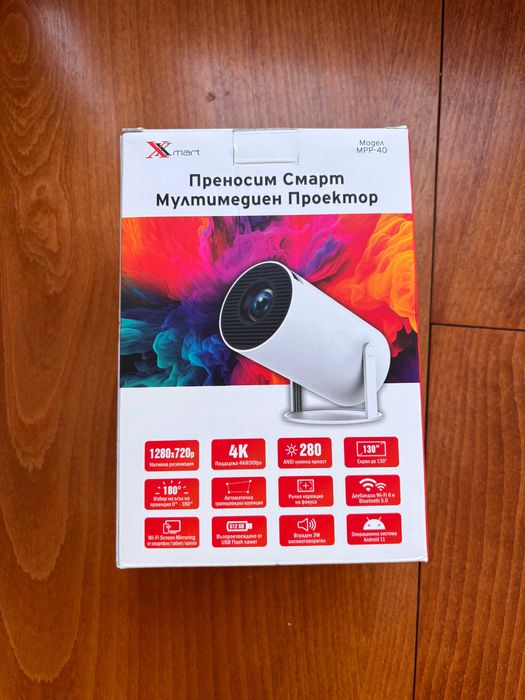 Проектор XMART MPP-40