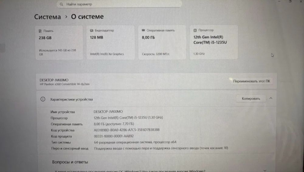 Hp pavilon 360 core i5
