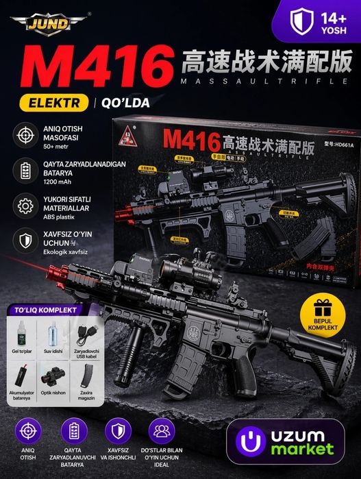 Orbiz avtomat uyinchoq. Орбиз автомат темирли кучли хақиқий ўйинчоқ