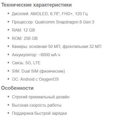 Продам смартфон OnePlus 13R