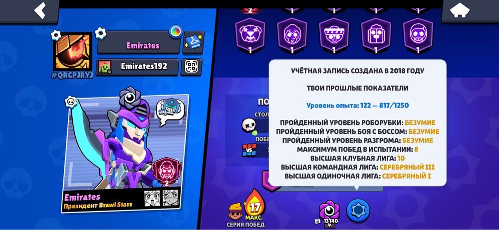 Продаю олд аккаунт